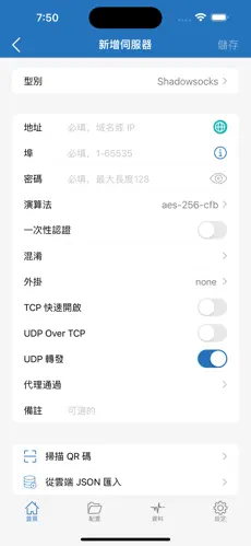 西部世界电脑梯子官网android下载效果预览图