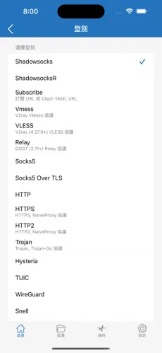 西部世界电脑梯子官网android下载效果预览图